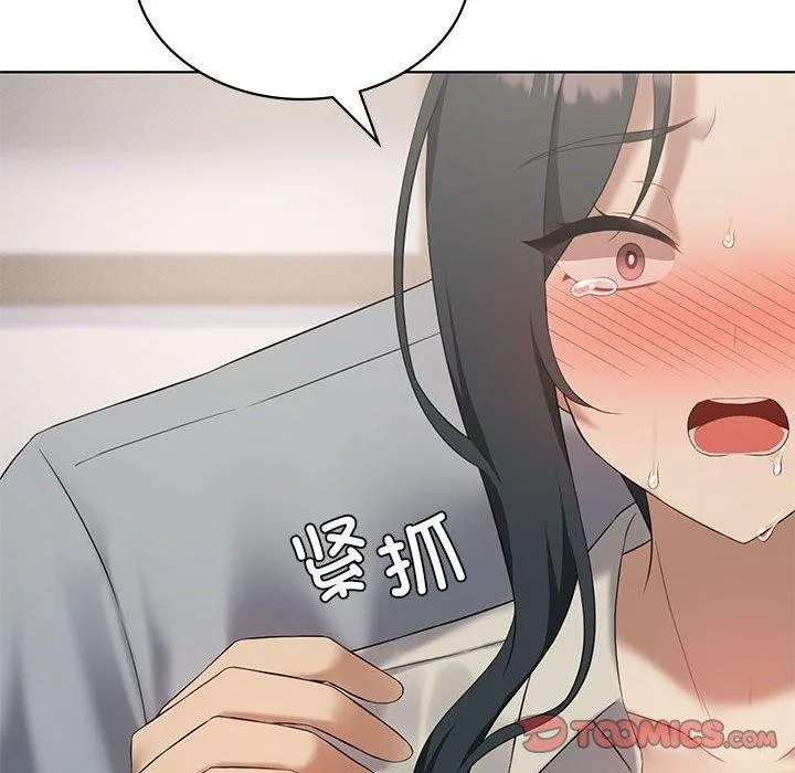 我靠升级逆袭成为大师-第39話 - 图片 99