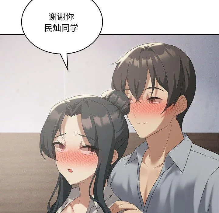 我靠升级逆袭成为大师-第39話 - 图片 95