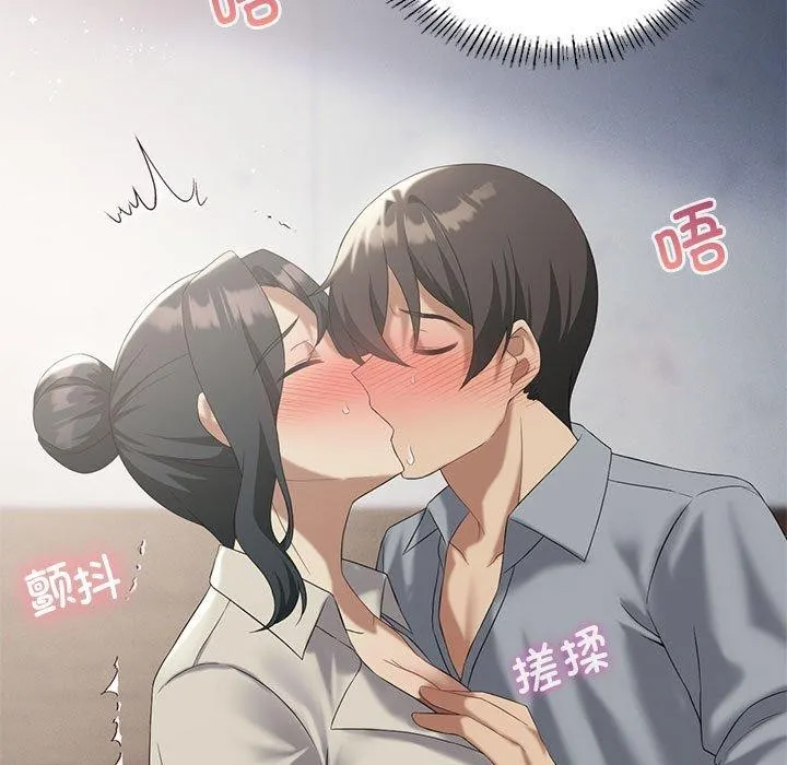 我靠升级逆袭成为大师-第39話 - 图片 114