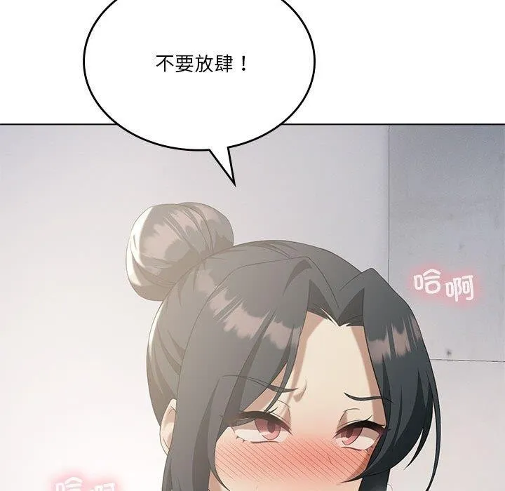 我靠升级逆袭成为大师-第39話 - 图片 126
