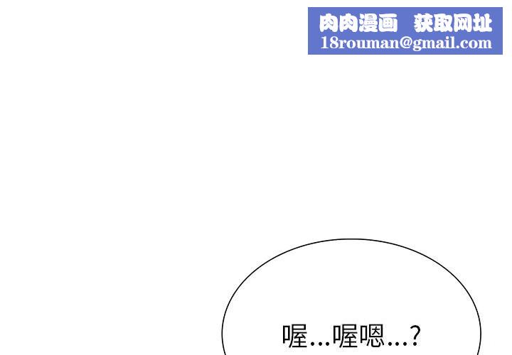 走不出的房间:第二季第23話