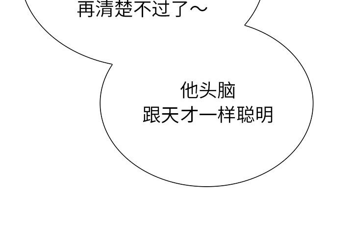 走不出的房间：第二季第23話