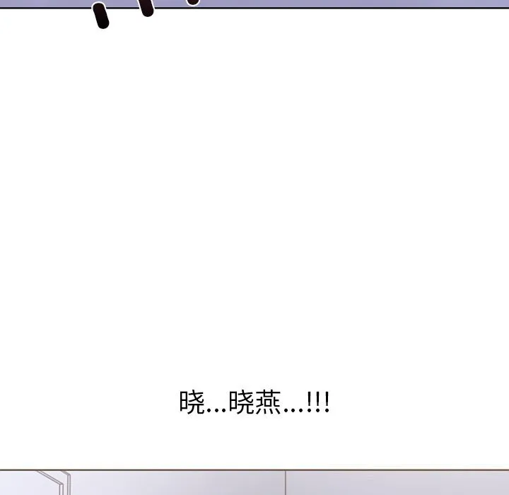 走不出的房间：第二季-第23話 - 图片 8