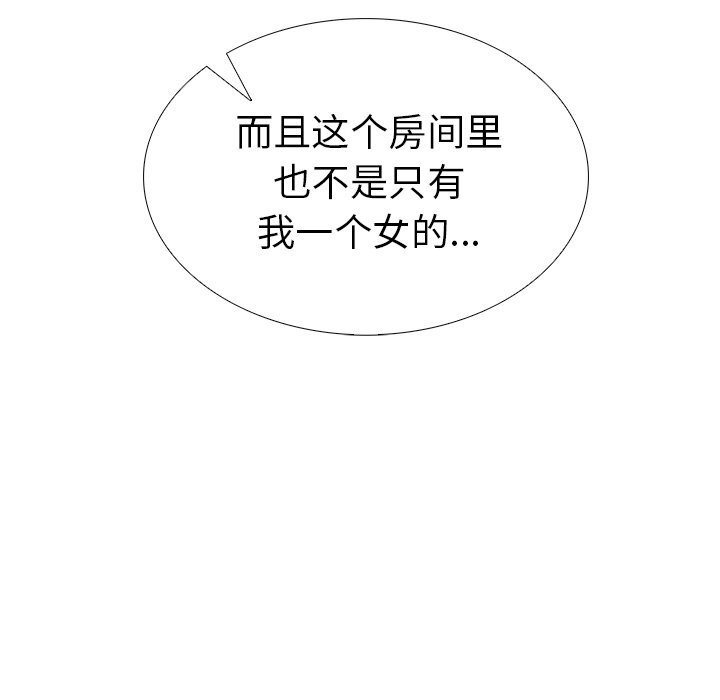 走不出的房间:第二季第23話