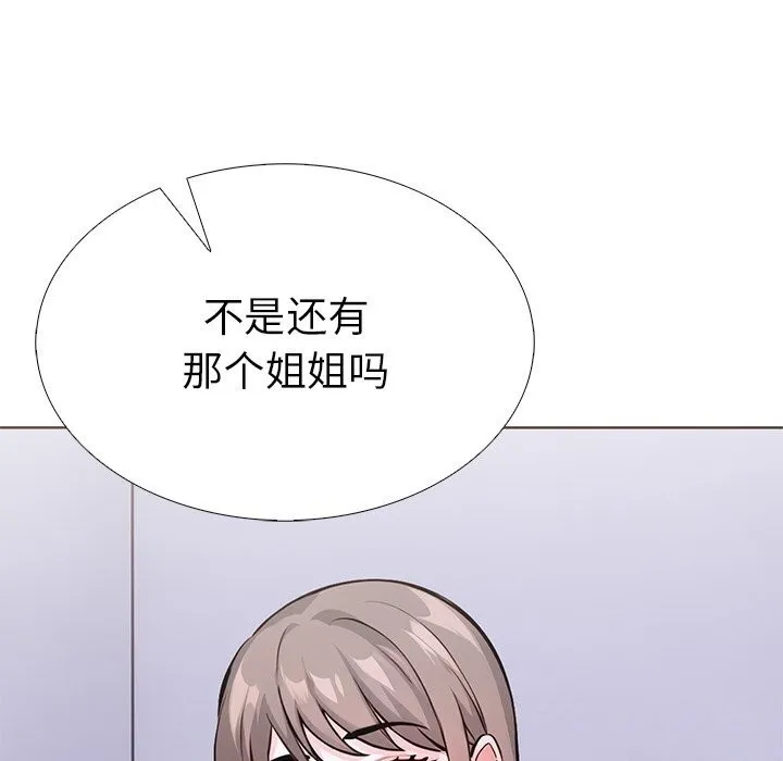 走不出的房间：第二季-第23話 - 图片 20