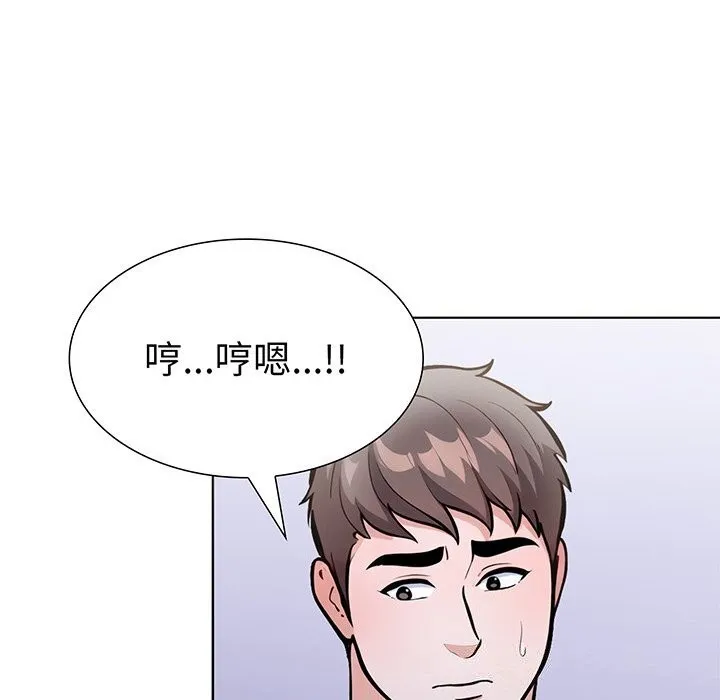 走不出的房间：第二季-第23話 - 图片 40