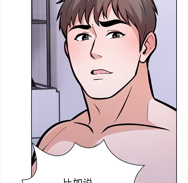 走不出的房间:第二季第23話