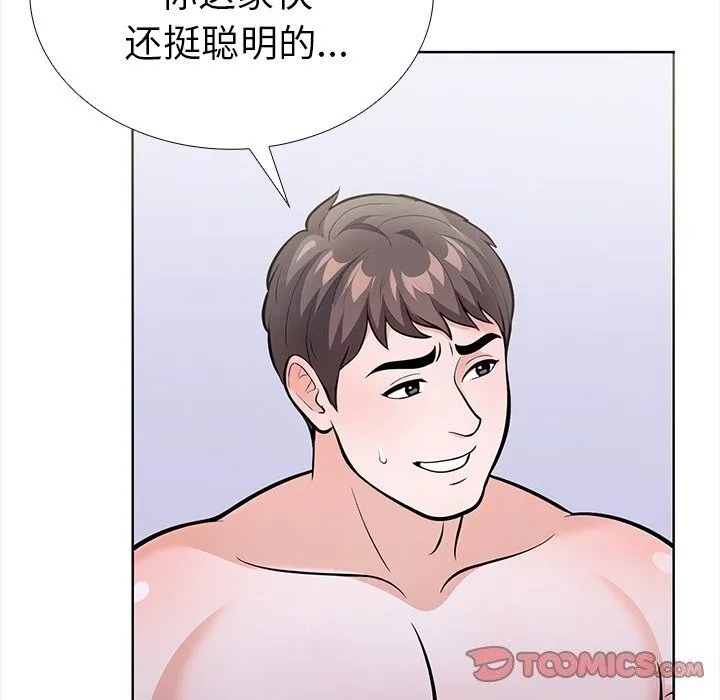 走不出的房间：第二季-第23話 - 图片 57