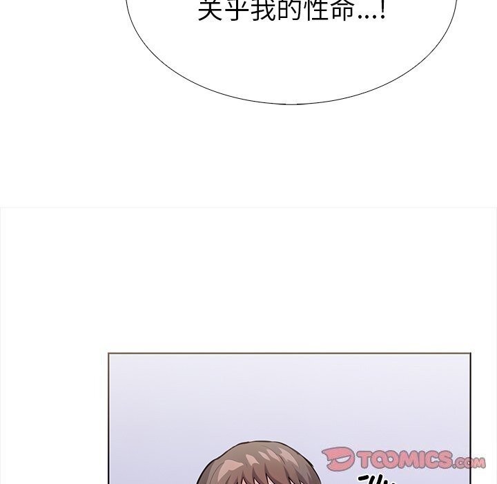 走不出的房间:第二季第23話