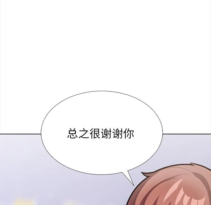 走不出的房间：第二季-第23話 - 图片 89