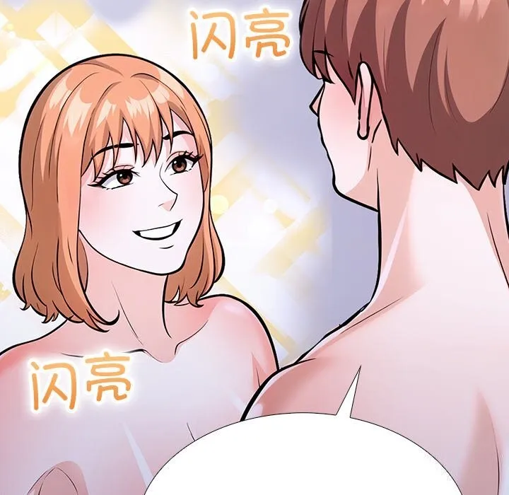 走不出的房间：第二季-第23話 - 图片 90