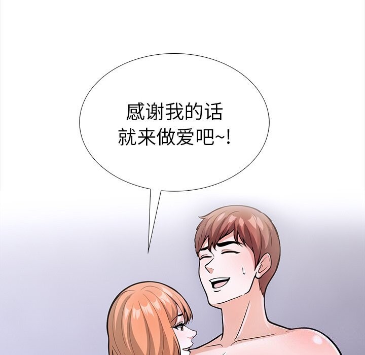 走不出的房间:第二季第23話