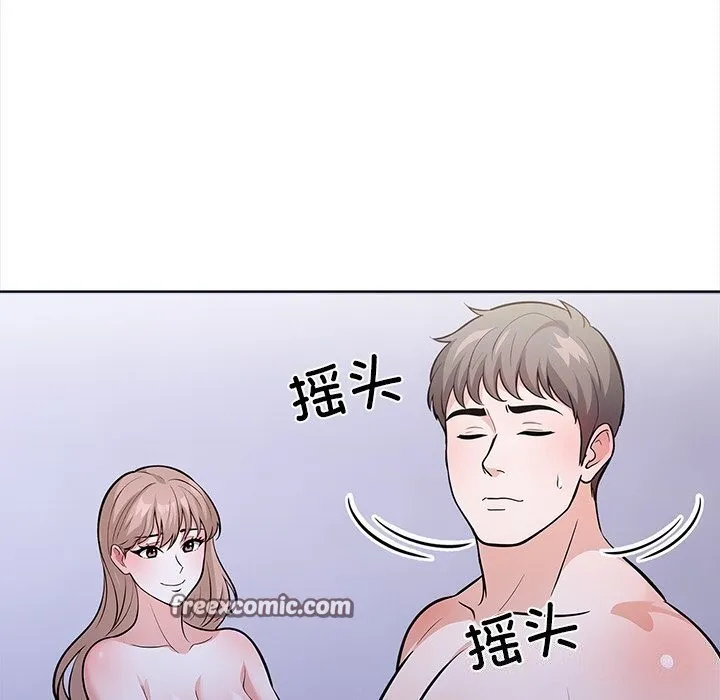 走不出的房间：第二季-第23話 - 图片 96