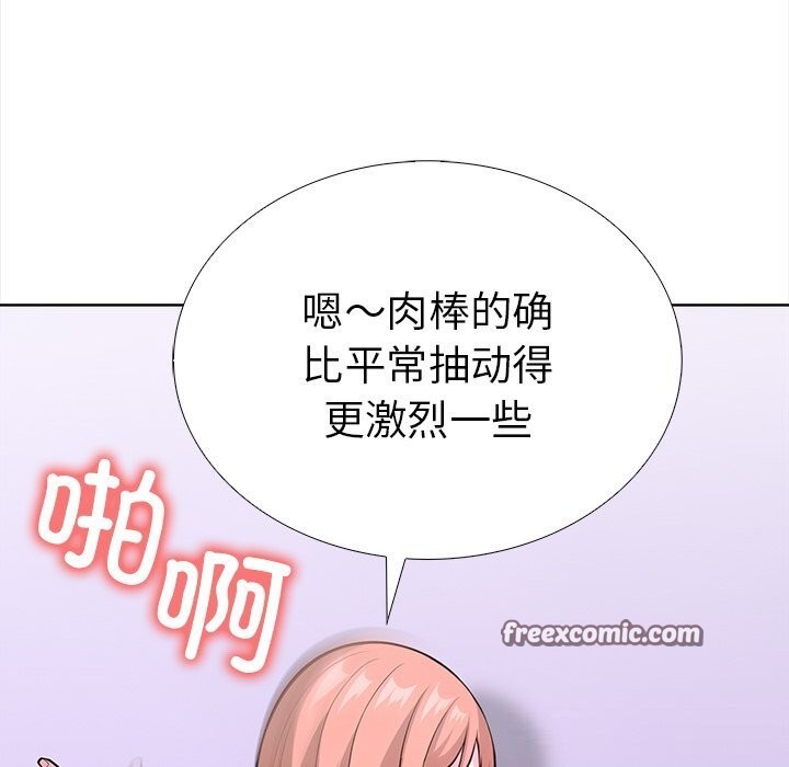 走不出的房间:第二季第23話