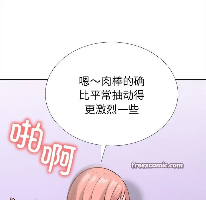 走不出的房间：第二季第23話