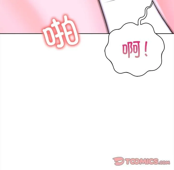 走不出的房间：第二季-第23話 - 图片 111