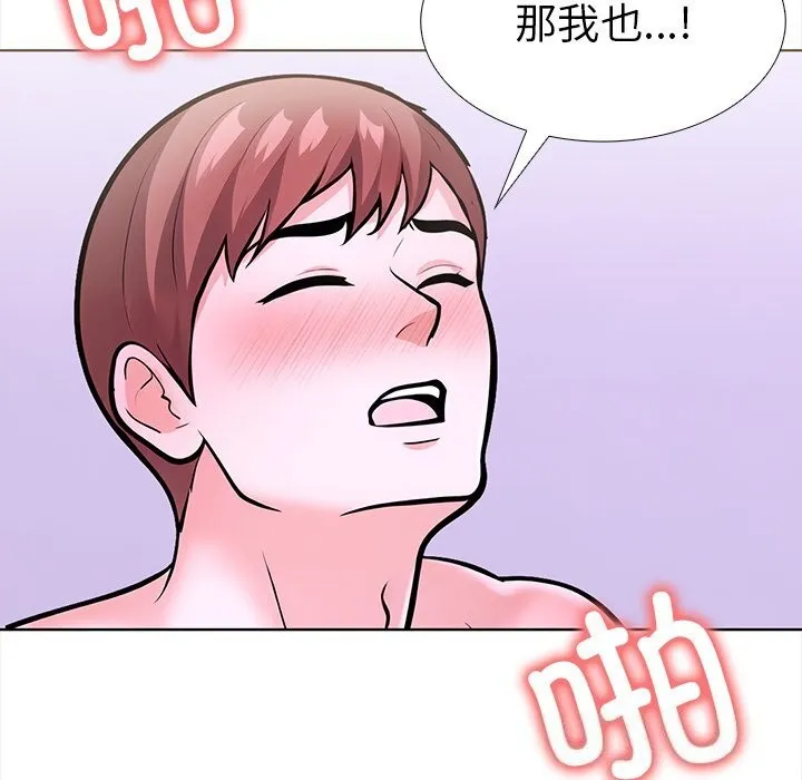 走不出的房间：第二季-第23話 - 图片 123