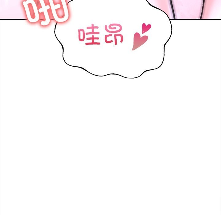 走不出的房间:第二季第23話