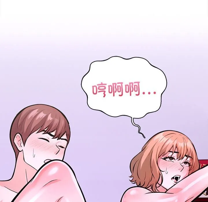 走不出的房间：第二季-第23話 - 图片 132
