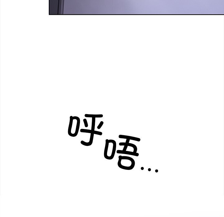 走不出的房间:第二季第23話