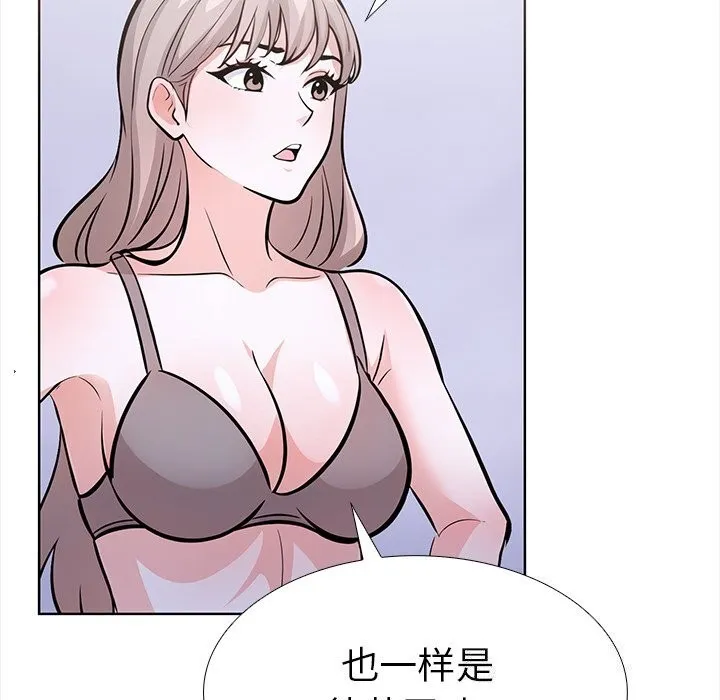 走不出的房间：第二季-第23話 - 图片 148