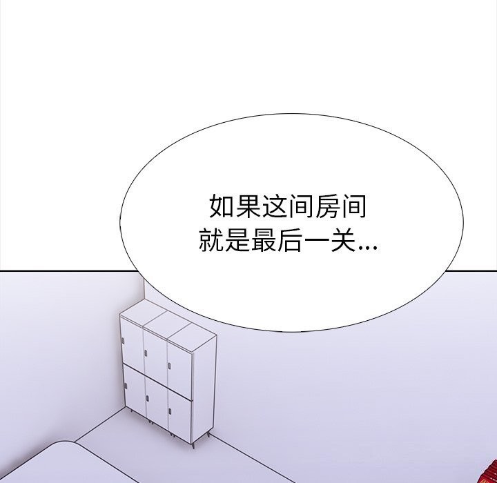 走不出的房间:第二季第23話