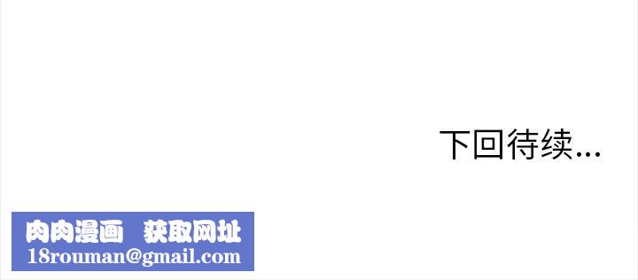 走不出的房间:第二季第23話