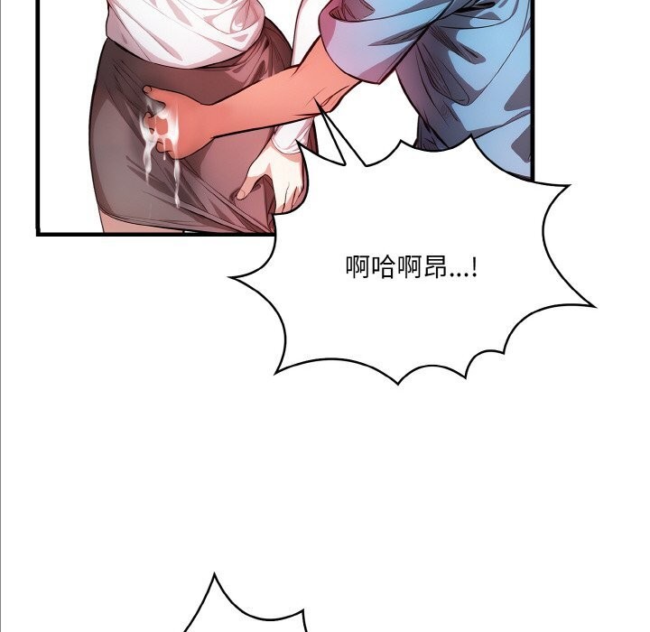 被隔壁房的男人NTR第13話