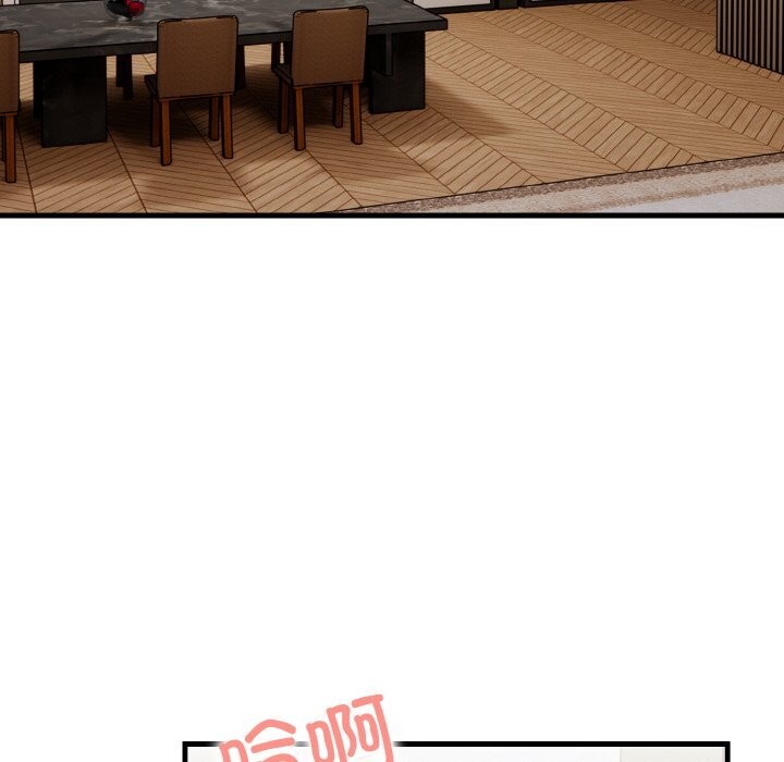 被隔壁房的男人NTR第13話