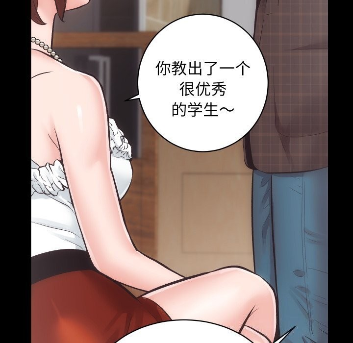 房产姐妹花第25話