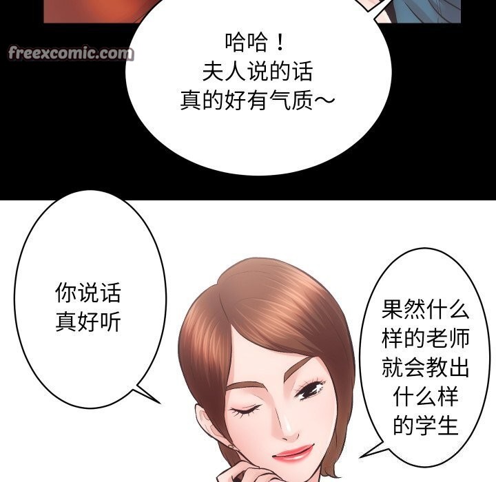 房产姐妹花第25話