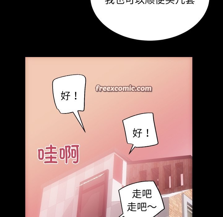 房产姐妹花第25話