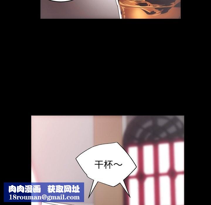 房产姐妹花第25話