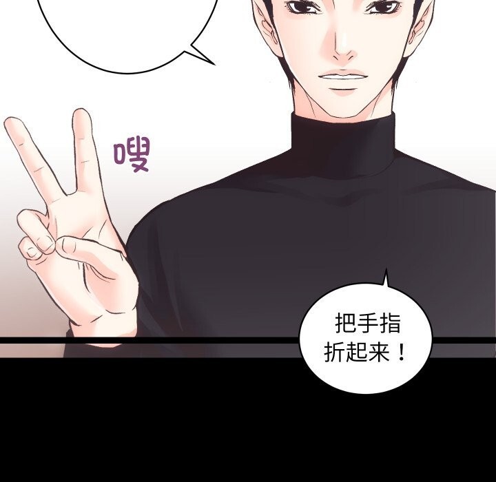 房产姐妹花第25話