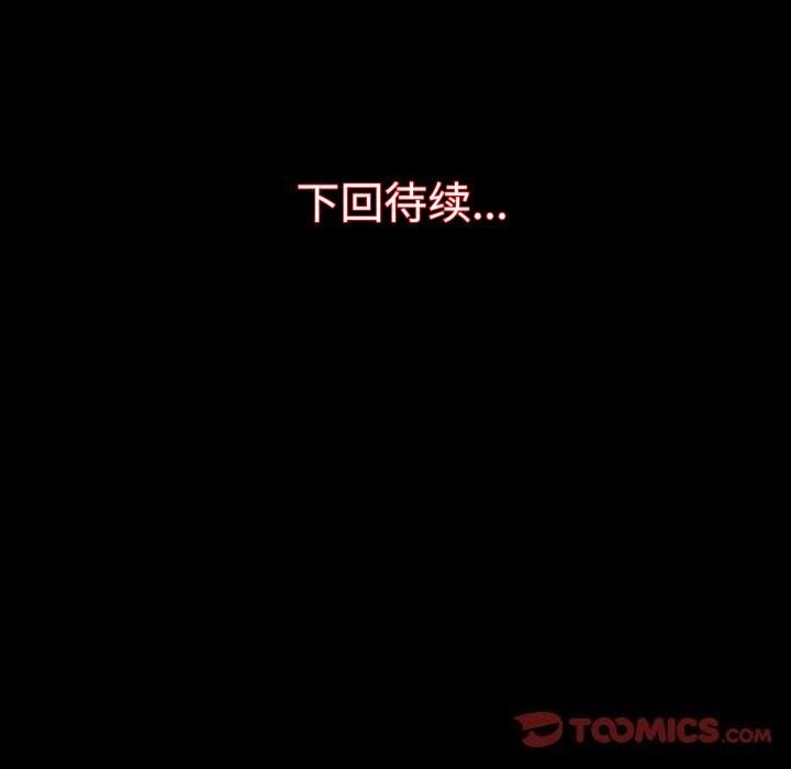 房产姐妹花第25話