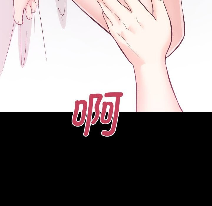 房产姐妹花第25話