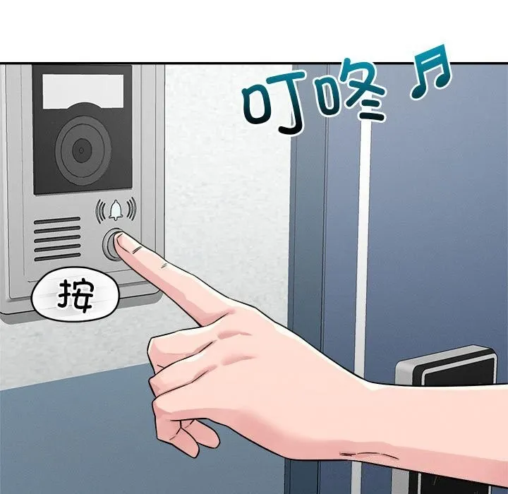 恋人未满-第32話 - 图片 38