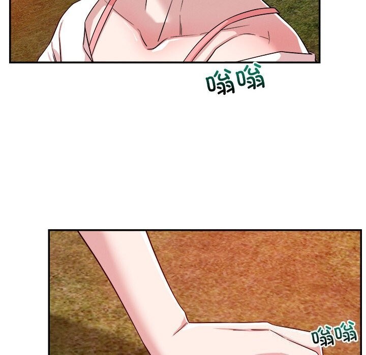 恋人未满第32話