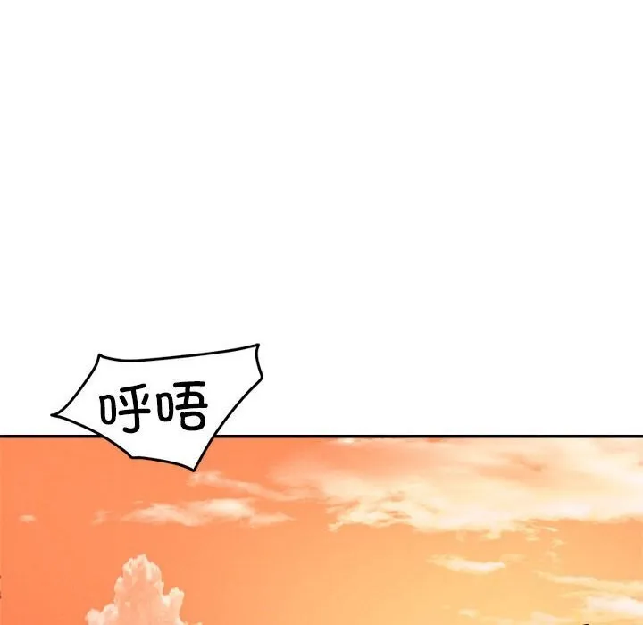 恋人未满-第32話 - 图片 99