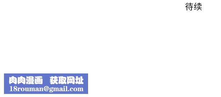 恋人未满第32話