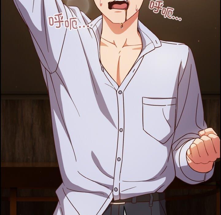 天降美差第35話