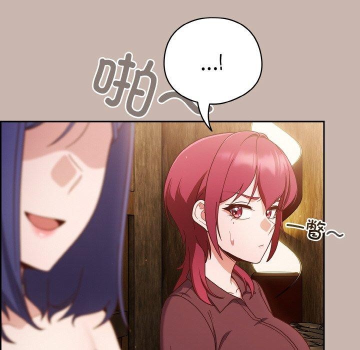 天降美差第35話