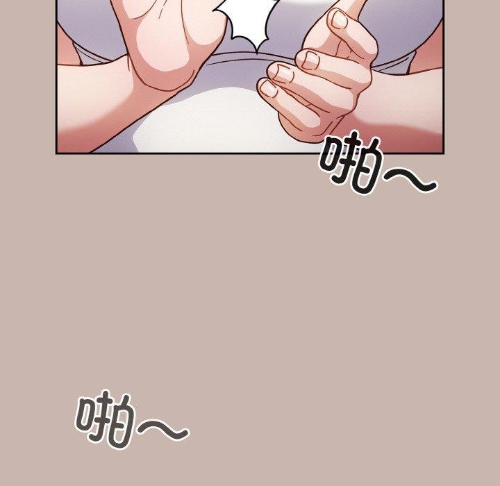 天降美差第35話