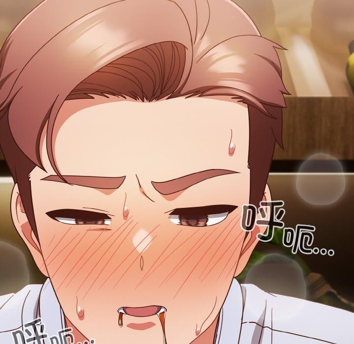 天降美差第35話