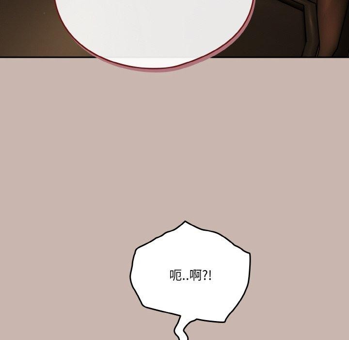 天降美差第35話