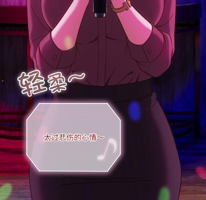 天降美差第35話