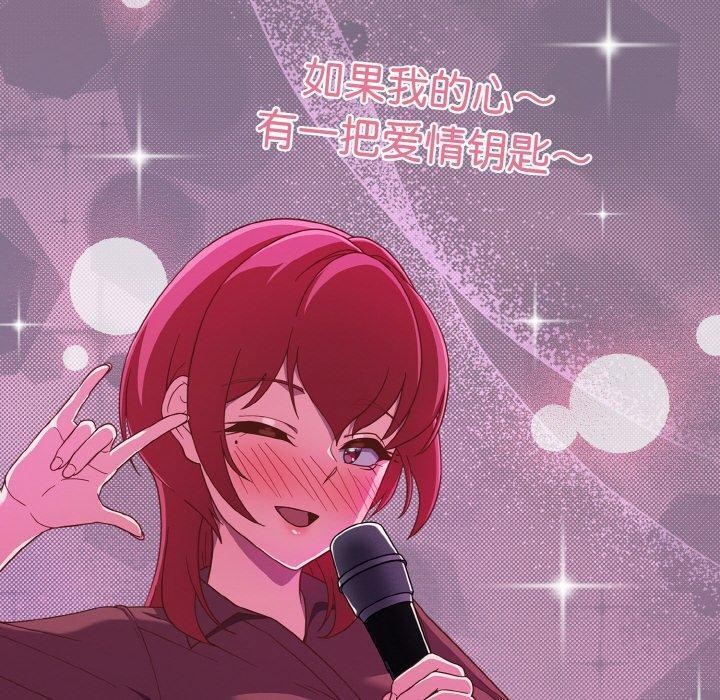 天降美差第35話