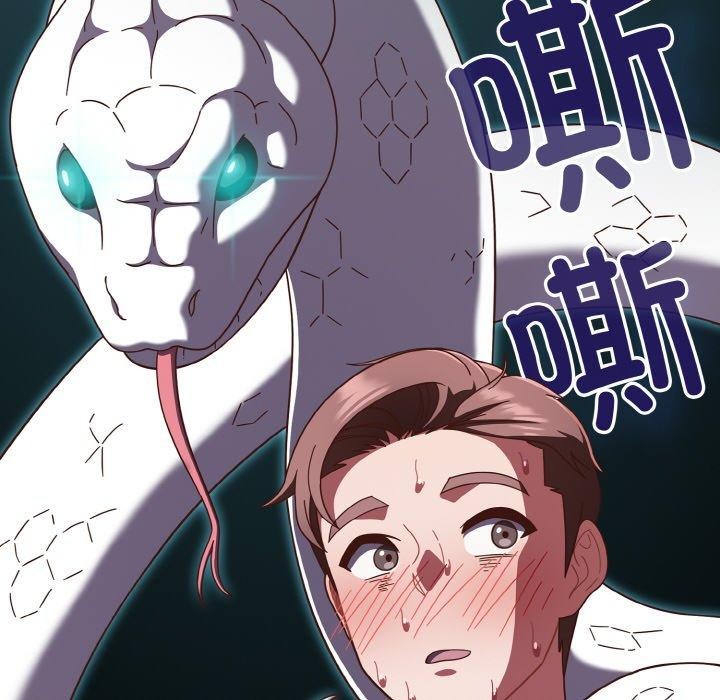 天降美差第35話