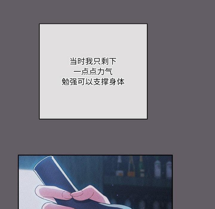 天降美差第35話