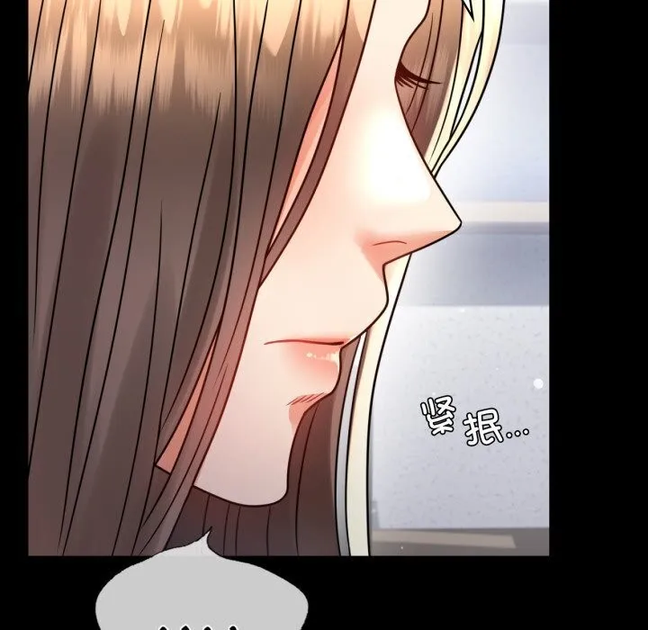 背叛的开始-第58話 - 图片 76
